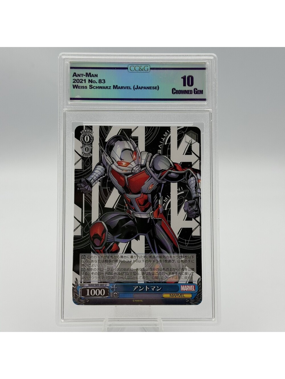2021 Weiss Schwarz Marvel Ant-Man No. 83 Japanese Graded 10 CC&G Crowned Gem
